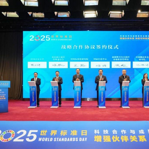 世界标准日 标准化科普 普标准之光享美好生活_生活应用方面的知识