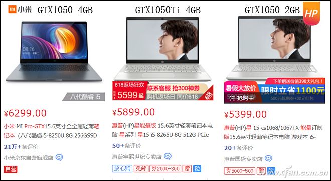 值得警惕！不足2kg的轻薄本和游戏本之间差在哪？