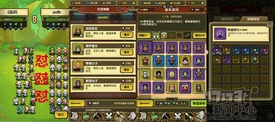 放置类手游推荐_网页游戏专题_像素风放置游戏