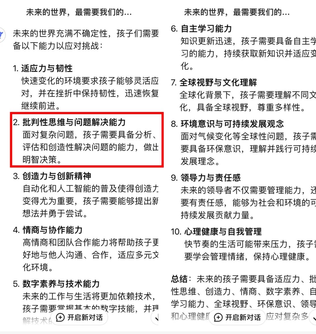 聊天工具除了微信还有什么_还有什么聊天工具_聊天工具在哪里才能找到