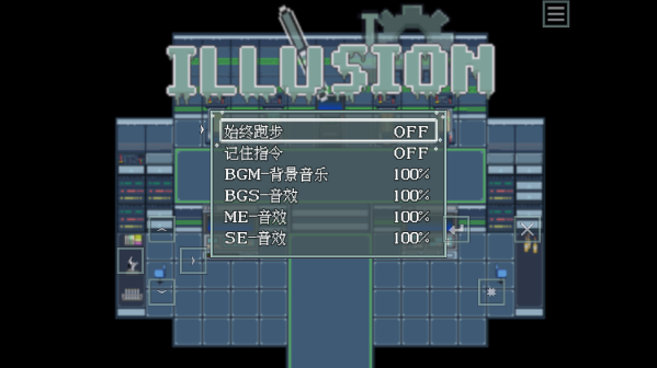 illusion游戏 v1.0.0_Alpha安卓版