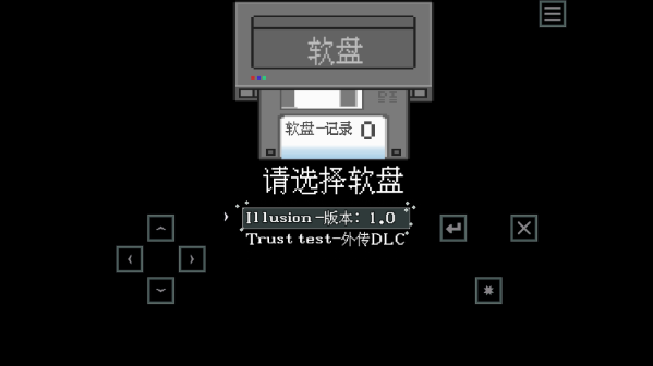illusion游戏卡通冒险解密_illusion全游戏专题_手游剧情跌宕起伏