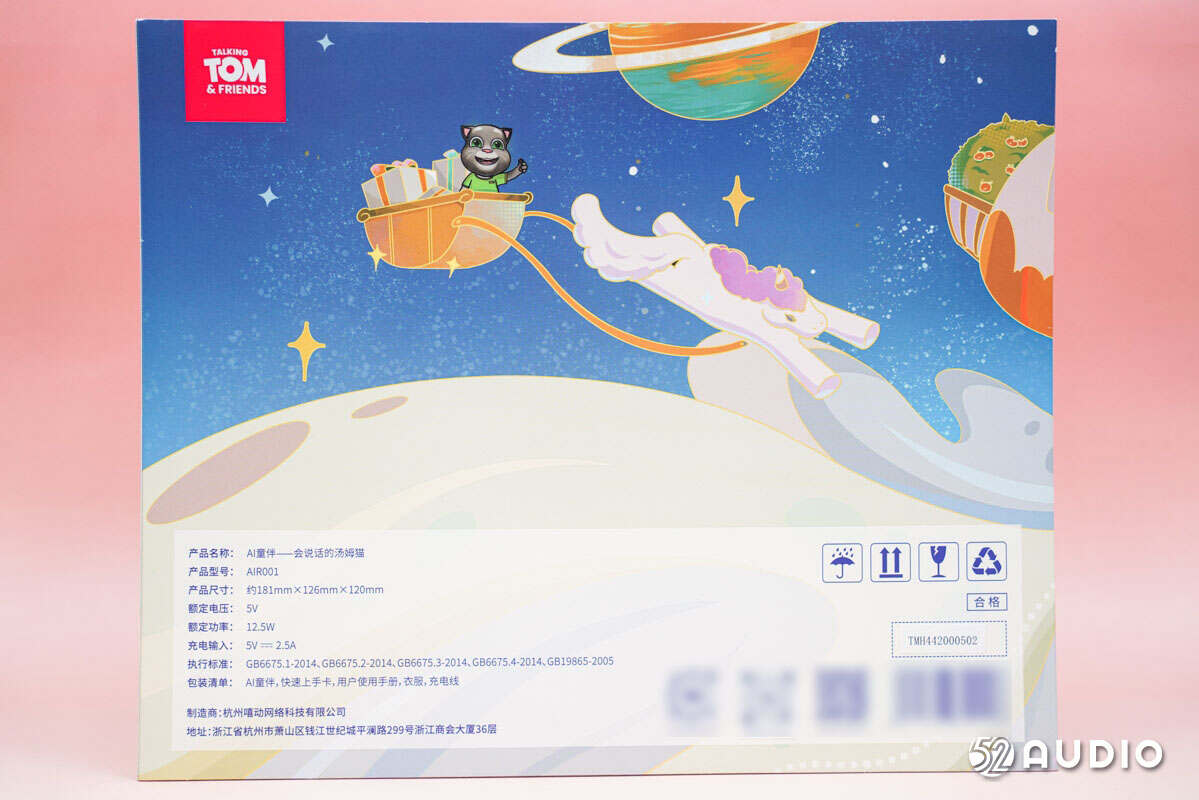 免费下载汤姆猫会说话2_AI童伴会说话的汤姆猫_儿童AI情感陪伴机器人