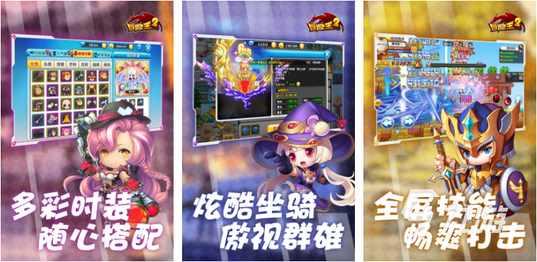 3D武侠网游_游戏专题推荐_横版卷轴网络游戏