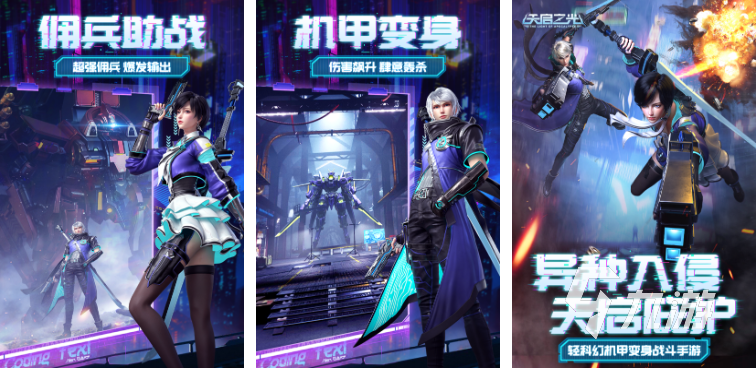 横版卷轴网络游戏_3D武侠网游_游戏专题推荐