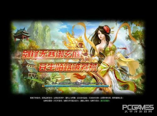 网页游戏专题_武侠RPG游戏_暗黑风魔幻页游