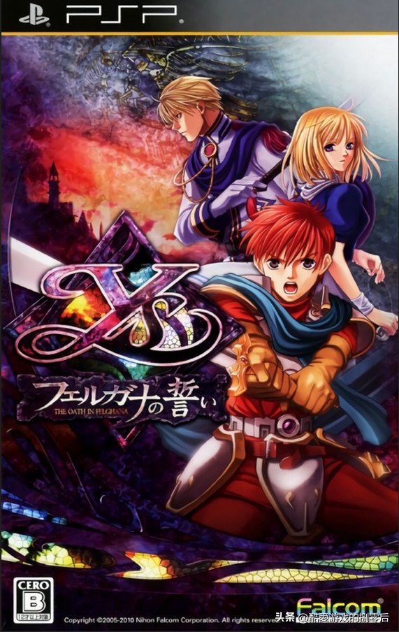 psp上可以和妹子结婚的一款游戏_伊苏PSP掌机作品合集推荐_伊苏系列动作角色扮演游戏