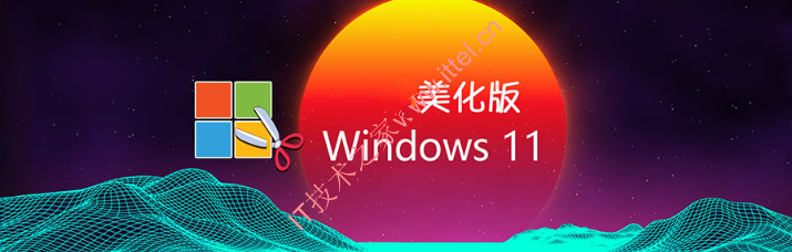 kiayun手机版登录app游戏登录入口.手机端安装.cc 不忘初心美化版特性