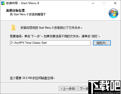 kiayun手机版登录打开即玩v1011.速装上线体验.中国 IObit Start Menu 8 Pro(Windows系统菜单管理软件)