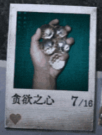 独立游戏专题__ 万手一体 独立游戏 卡牌战斗