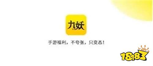 十大变态手游app平台盒子 超级变态手游app盒子排名