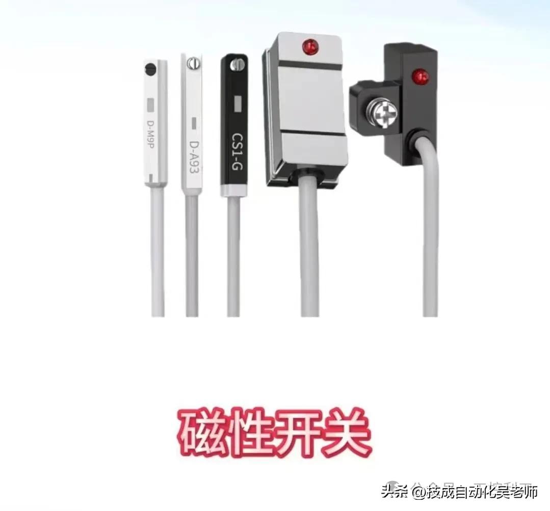 声音传感器生活应用_传感器应用_常见传感器技术