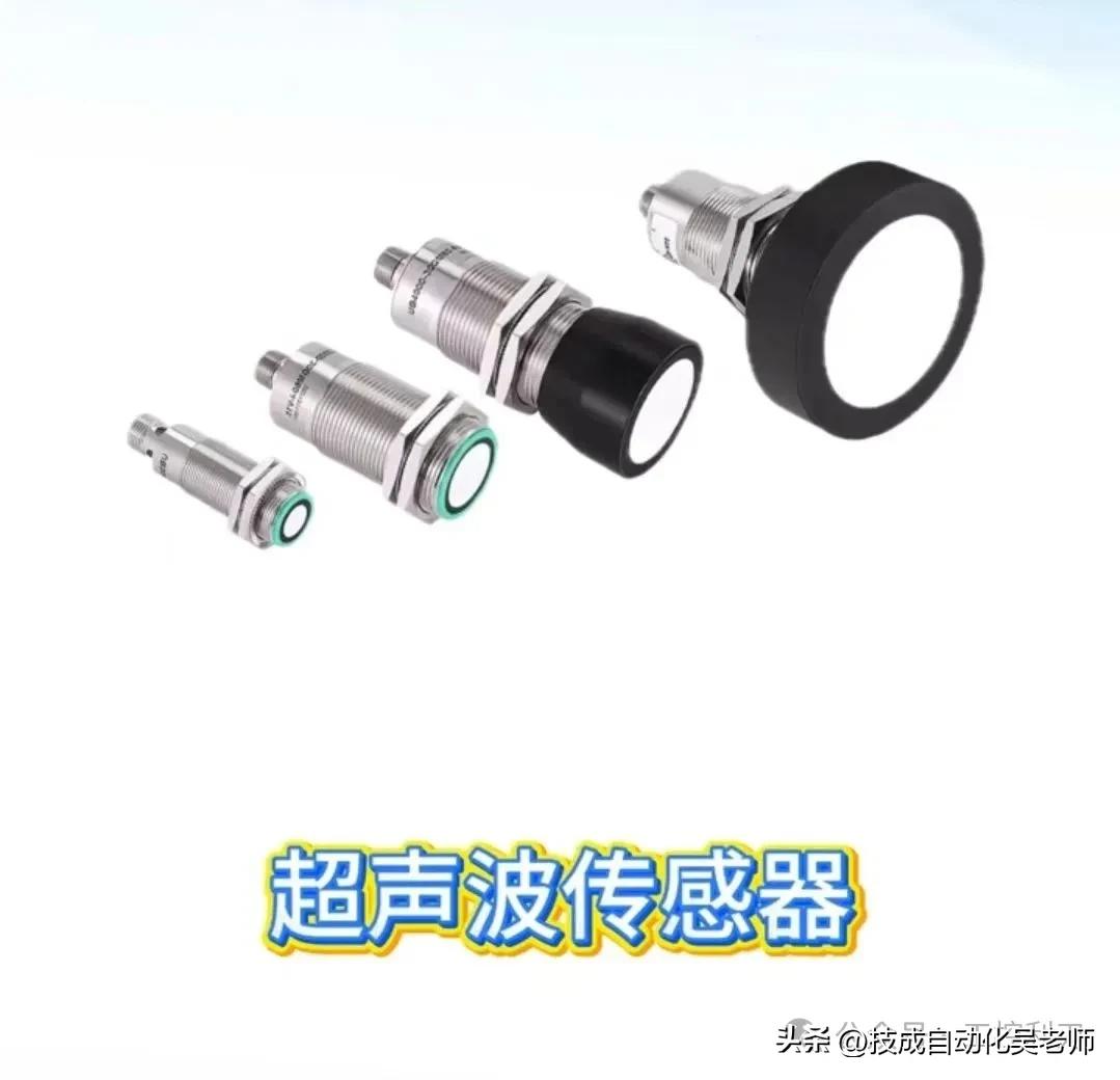 声音传感器生活应用_常见传感器技术_传感器应用