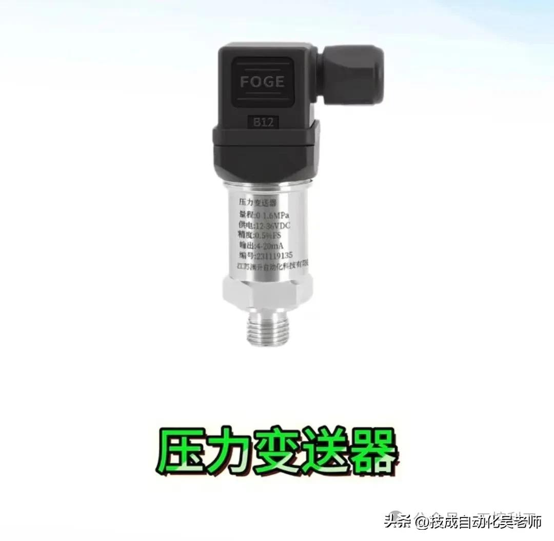 声音传感器生活应用_常见传感器技术_传感器应用