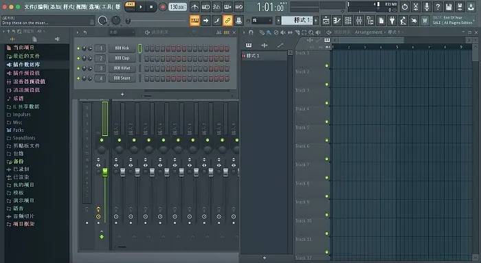 FL Studio 20特色功能_FL Studio 20下载_水果音乐编辑器手机版
