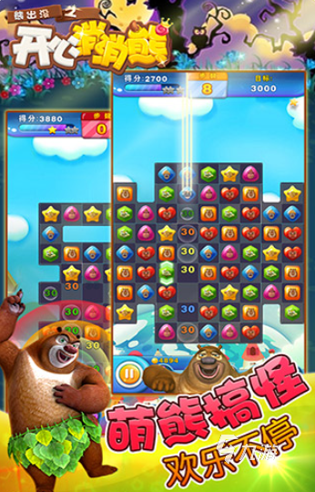 有趣的光头强游戏排行榜 受欢迎的光头强游戏前五2024