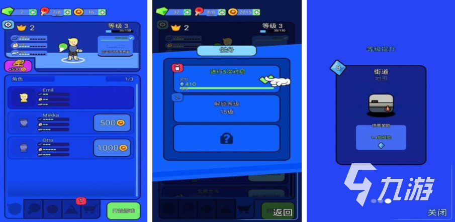 模拟运动会夺金手游推荐 2024争夺金牌的体育游戏分享