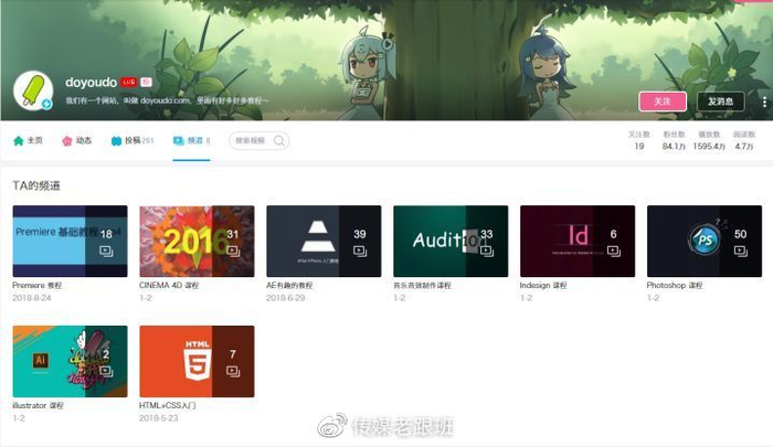 B站有哪些「惊为天人」的UP主？赶快Mark