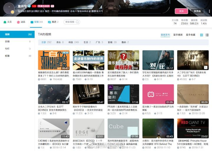 B站有哪些「惊为天人」的UP主？赶快Mark