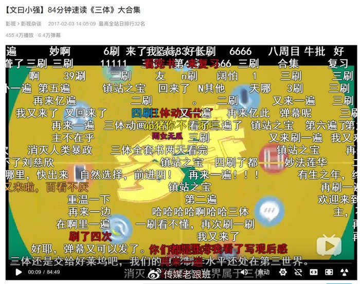 B站有哪些「惊为天人」的UP主？赶快Mark