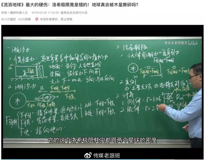 B站有哪些「惊为天人」的UP主？赶快Mark