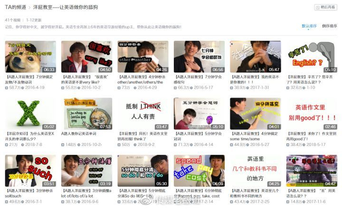 B站有哪些「惊为天人」的UP主？赶快Mark