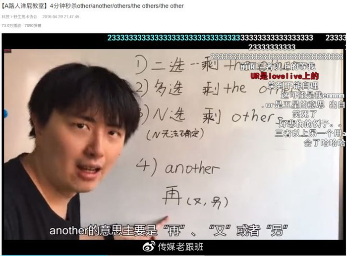 B站有哪些「惊为天人」的UP主？赶快Mark