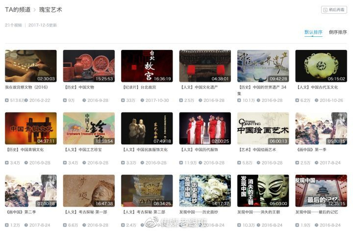 B站有哪些「惊为天人」的UP主？赶快Mark