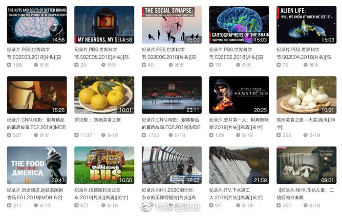 B站有哪些「惊为天人」的UP主？赶快Mark