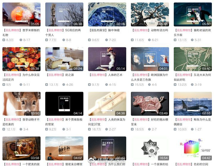 B站有哪些「惊为天人」的UP主？赶快Mark