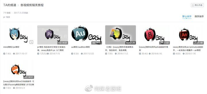 B站有哪些「惊为天人」的UP主？赶快Mark