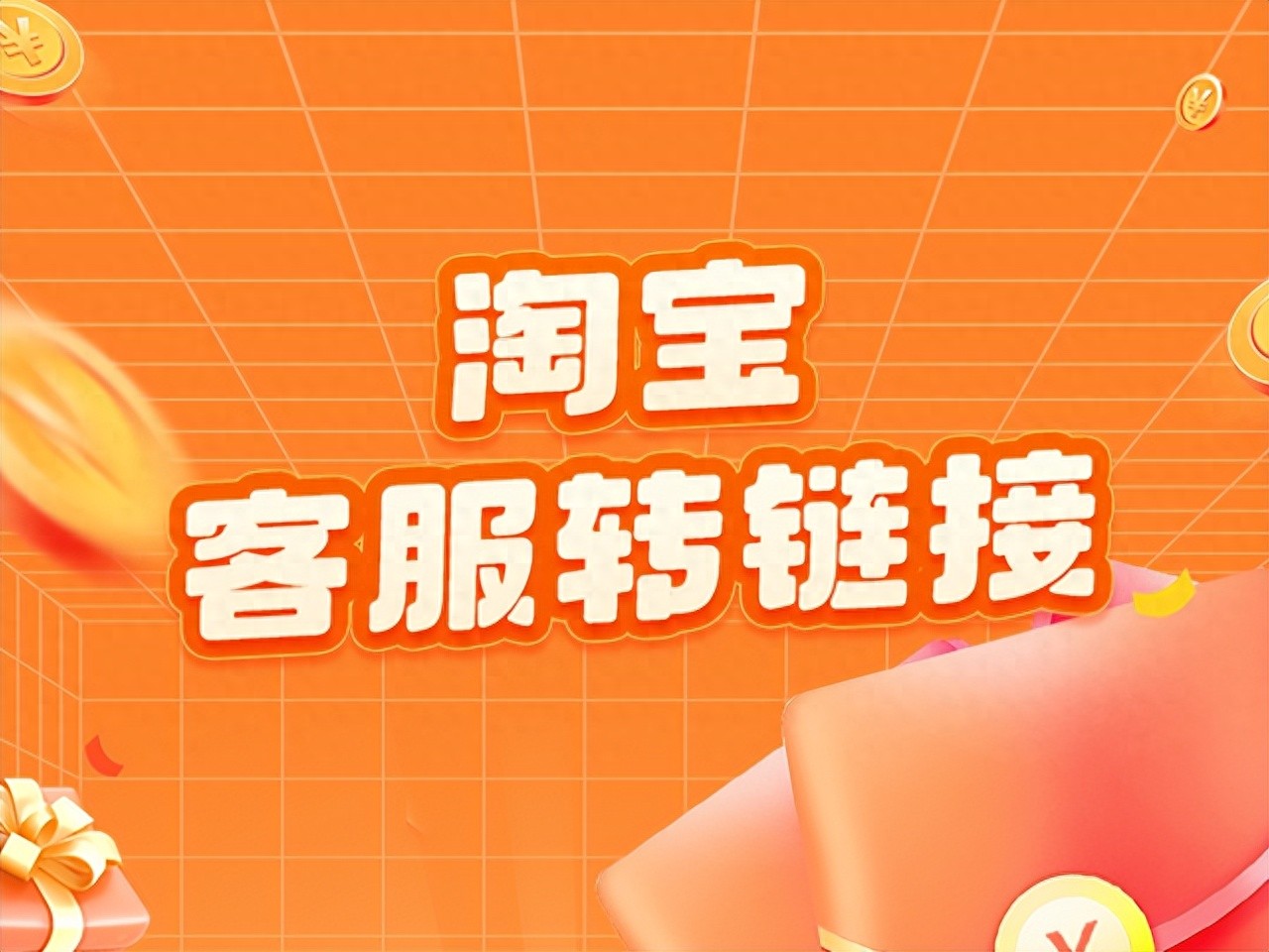 kiayun手机版登录下载 淘宝自动回复A店铺跳转B店铺聊天技术