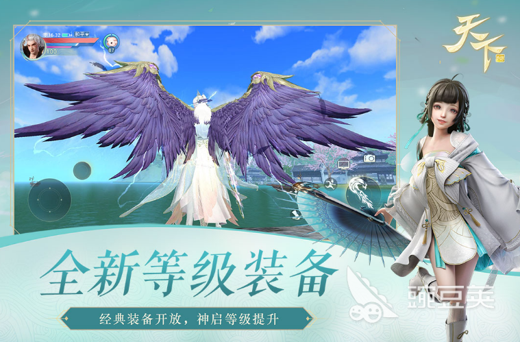 一梦江湖手游下载官网_网易游戏专题_网易武侠游戏下载官网