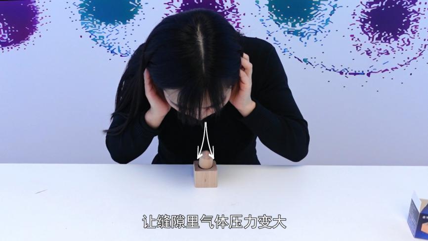 伯努利原理生活应用_拿不起的木块原理_流体力学N-S方程