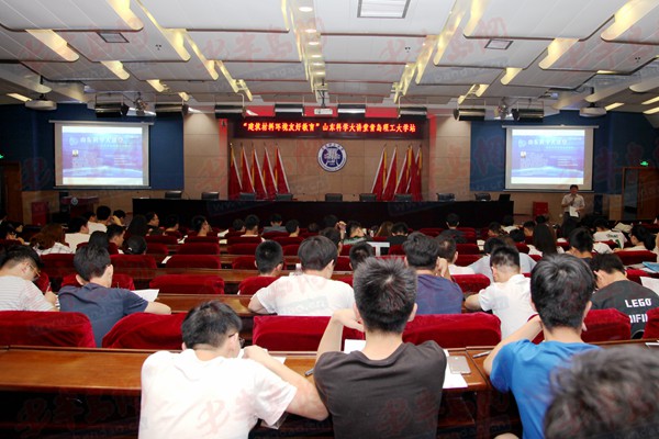 山东科学大讲堂 纳米技术在混凝土中的应用 李宗津教授建筑材料讲座_纳米技术生活应用