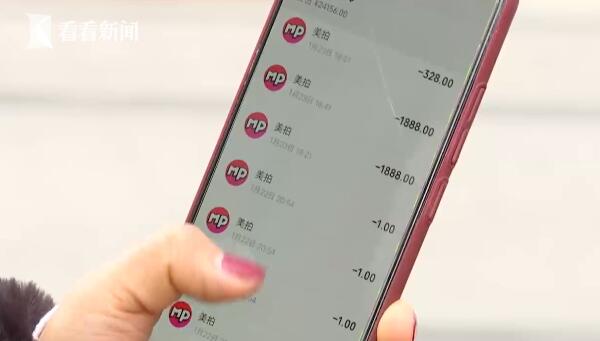 美拍app下载苹果__ 网络直播打赏未成年人 