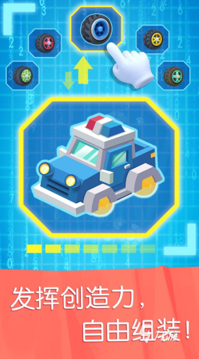 趣味的儿童汽车游戏排行TOP5 2025超好玩的儿童汽车游戏合集