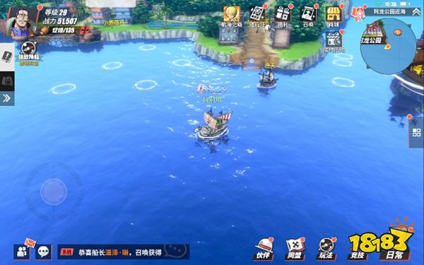 海贼王热血航线手游_海贼王IP手游完美复刻_海贼王专题游戏