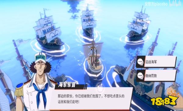 海贼王专题游戏_海贼王热血航线手游_海贼王IP手游完美复刻