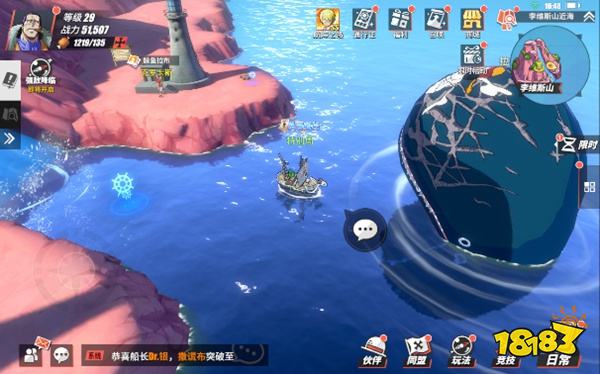 海贼王专题游戏_海贼王IP手游完美复刻_海贼王热血航线手游