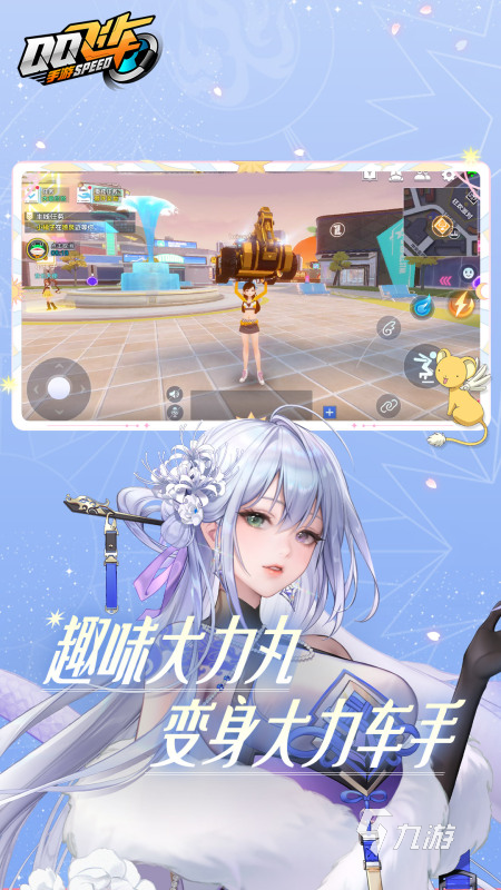 汽车比赛游戏合集2025 热门的汽车比赛游戏推荐