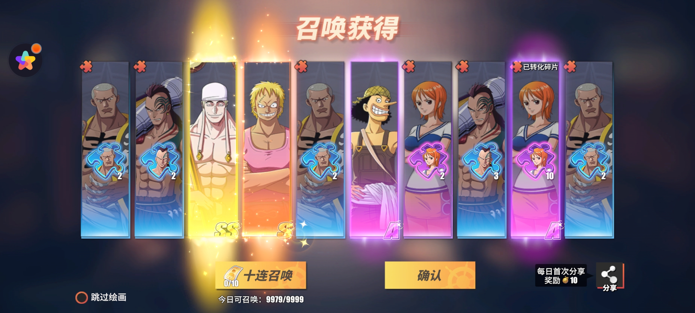 航海王热血航线手游_海贼王专题游戏_航海王改编手游体验