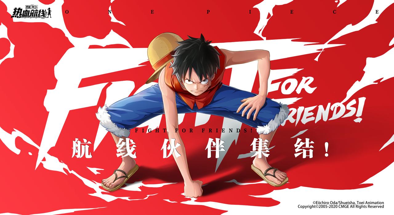 航海王改编手游体验_海贼王专题游戏_航海王热血航线手游