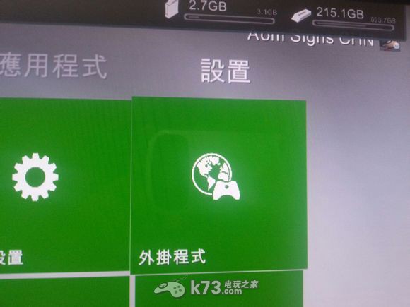 xbox360自制FSD联机傻瓜图文教程
