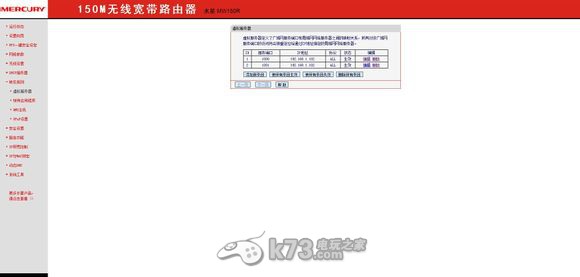 xbox360自制FSD联机傻瓜图文教程