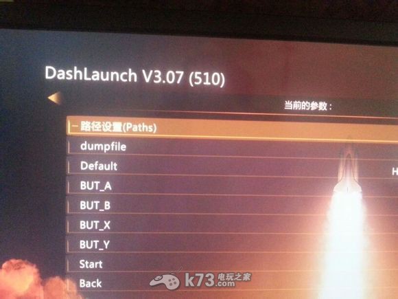 xbox360自制FSD联机傻瓜图文教程