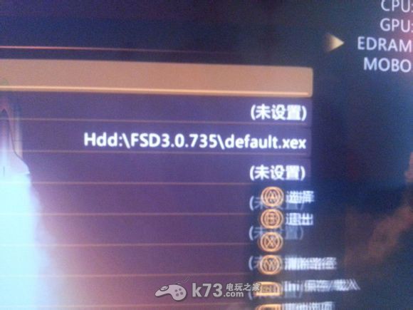 xbox360自制FSD联机傻瓜图文教程