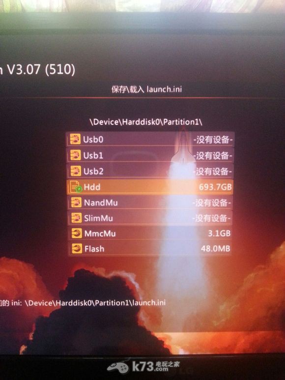 xbox360自制FSD联机傻瓜图文教程