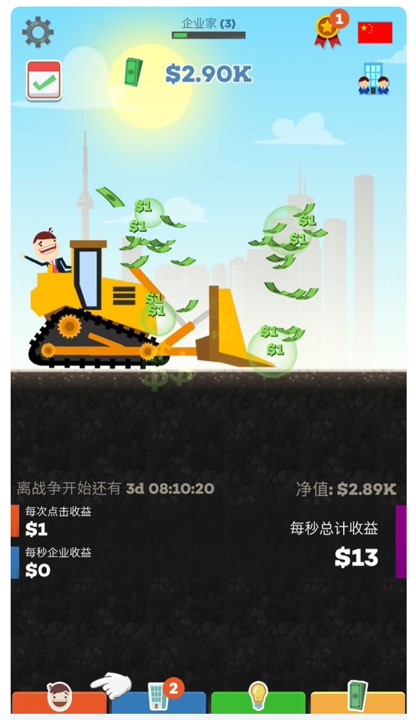 挂机游戏不劳而获_放置类游戏_游戏专题页面设计