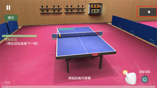 模拟奥运会游戏手机版_真实乒乓球比赛模拟中文版_Table Tennis ReCrafted手机游戏下载